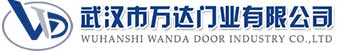 武汉市万达门业有限公司-电动卷帘门-工业门,路北快速卷帘门,路北堆积门
